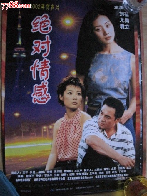 办理假南澳大利亚ID